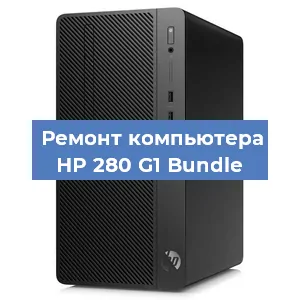 Замена оперативной памяти на компьютере HP 280 G1 Bundle в Тюмени